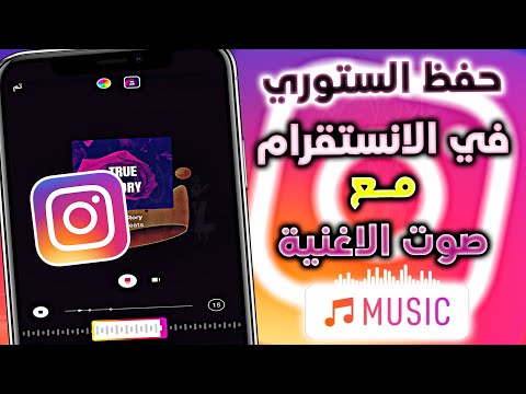 فيديو: كيفية تثبيت الكابلات في منزل مبني مسبقًا (بالصور)