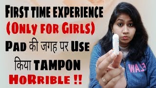 First time Pad ki jagah use kiya Tampon (Girls Talk) || Tampon क्या है? कैसे Use करें? PADvsTAMPON