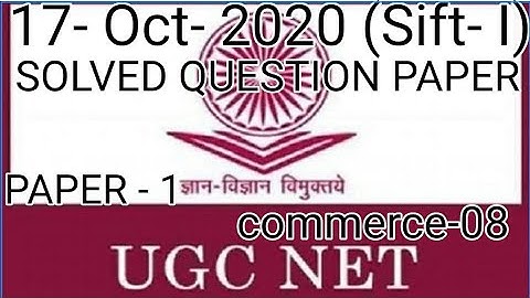 #UGC NET 17 October 2020 Exam  (Shift -1st) SOLVED QUESTION PAPER COMMERCE PAPER -1
