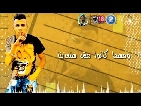 حاله واتس جديده لي عصام صاصا خمسه خمسه وخمسه عليناا من مهرجان الجديد لسه منزلش