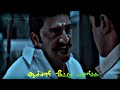 ⚔️🔰அருவா வம்சம் 🔰⚔️ 🗡️ஆச்சாரி வீட்டு பசங்க 🗡️ Veera Kammalar Vamsam Whatsapp status tamil 🔰 Mp3 Song