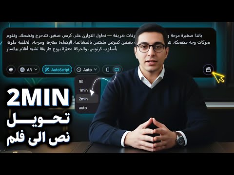 موقع MovieFlow AI يحو ل فكرتك إلى فيلم احترافي بالذكاء الاصطناعي خلال دقائق
