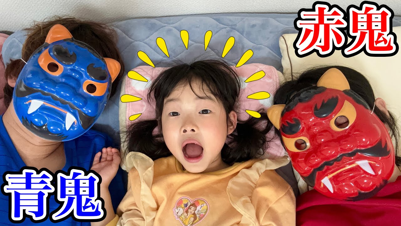 Skit] When I woke up in the morning, the red and blue demons were