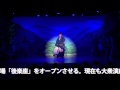 里見要次郎 星空 PV Japanese Singer Jidaigeki Katana Yakuza Kabuki
