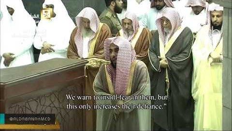 الإسراء كاملة للشيخ عبدالله الجهني من المسجد الحرام ليلة 14 رمضان 1438"تلاوة رائعة