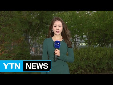 [날씨] 아침 선선·낮 더위...제주도 오후부터 비 / YTN