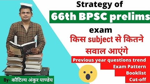 BPSC TOPIC WISE previous year paper analysis pt pyq mcq question bihar pcs science for 65th 66th pre