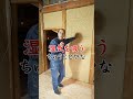 Q：昔は本当に土壁塗ったんやな