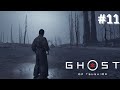 Ghost of Tsushima - Chegando no Norte de Tsushima - A província de Kamiagata - PARTE 11!