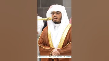من سورة المؤمنون لفضيلة الشيخ أ.د ياسر الدوسري من صلاة العشاء 21 ربيع الآخر 1446#حالات_واتساب #مكة