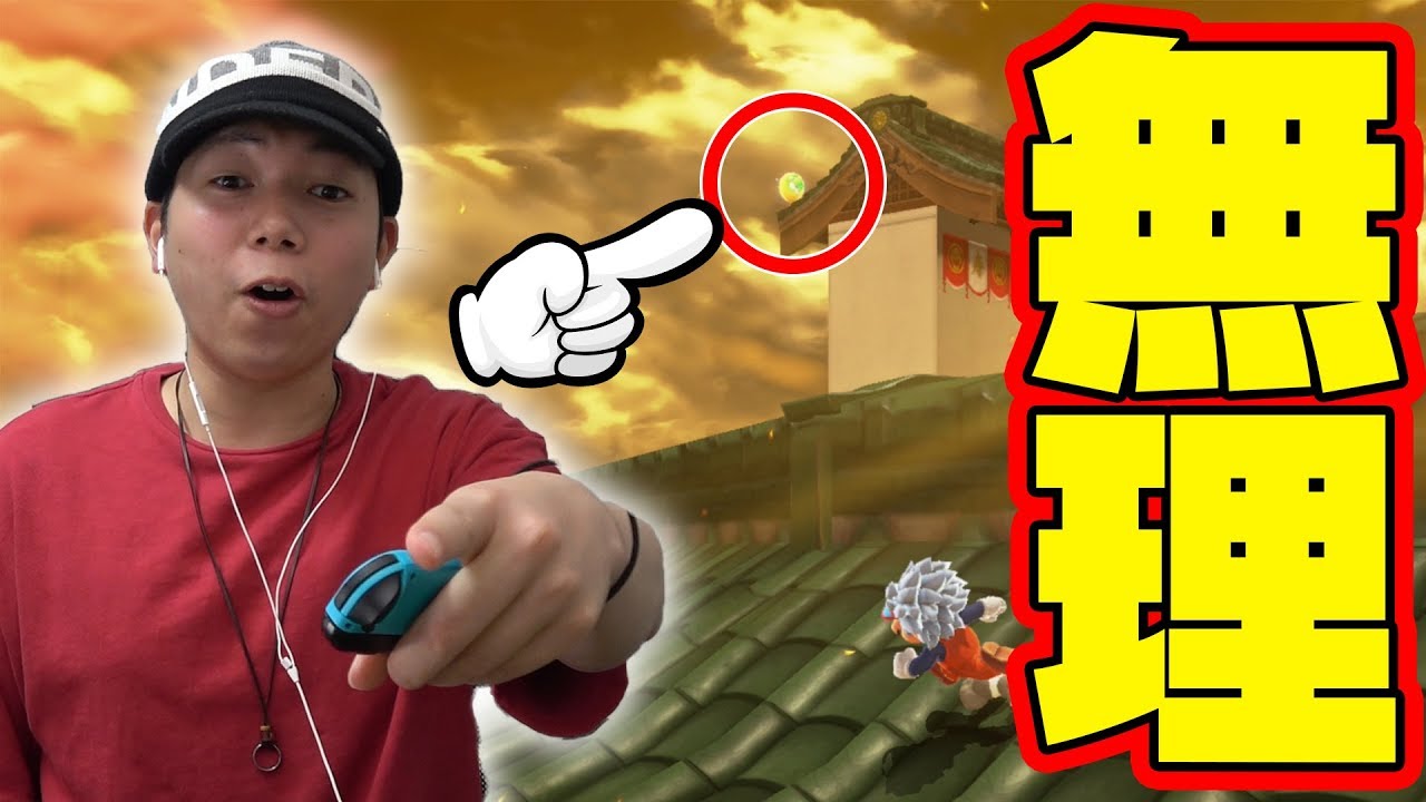 【マリオオデッセイ】このバルーンが激ムズすぎて泣きました…。コーダのスーパーマリオオデッセイ実況 Part99