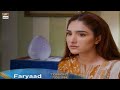 Watch Watch Faryaad Tonight At 7:00 PM Only On ARY Digital Online In Hd