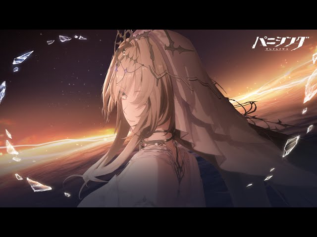 パニシング：グレイレイヴン」新章プロローグPV【共に遡る】 - YouTube