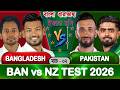 Bangladesh vs Pakistan 2026 Test Match 02 Live Update | BAN vs PAK | banvspak