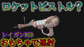 バイオハザードヴィレッジ　BSAA兵　MED INJECTOR（回復アンプル） バイオハザードヴィレッジ】RE8 BSAA兵ハイドレーション用パネル - DMM