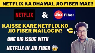 Netflix in JIO Fiber Full demonstration | Login Procedure in Netflix | Fully Explained | Techopedia