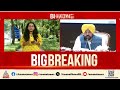 കൂറുമാറ്റം തടയാൻ പുതിയ നീക്കം? മെയ് 5ന് രാഷ്ട്രപതിയെ കാണാൻ ഭഗവന്ത് മാൻ |Bhagwant Mann