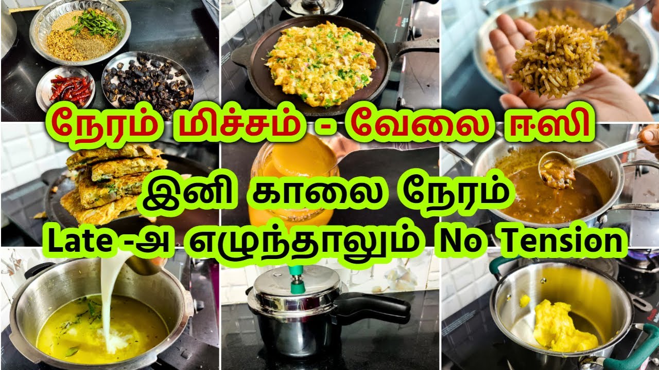 🔴Time and Money saving Kitchen Hacks - இந்த TRICKS தெரிந்தால் அதிக நேரம் கிச்சன்-ல் நிக்க மாட்டீங்க