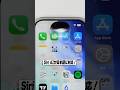 iOS27.2でSiri AIが日本語に対応！これ便利過ぎる！