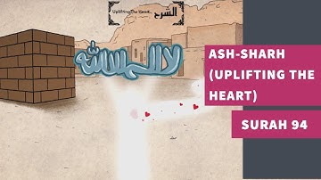 Surah 94: Surah Ash-Sharh (Uplifting the Heart) - سورة الشرح