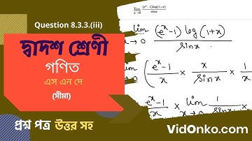 WBCHSE Board 12th Class Mathematics Book Solution in Bengali - S N Dey Proshnomala Q : 8.3.3.(iii)