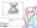 てんしラジオ(仮)第1回「嘘のおたより『ウソオタ』を読もう!」