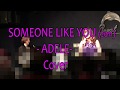 SOMEONE LIKE YOU / ADELE / cover