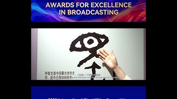 The Great Works of 2023 International Short Video Competition (71)（1） #2023ISVC #OneBeltOneRoad