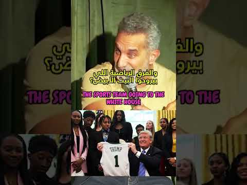 عارفين المجرمين الحقيقيين لأ بس الفنان أسهل