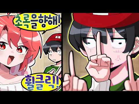 【Flowerpin】But the next part is even funnier LOL