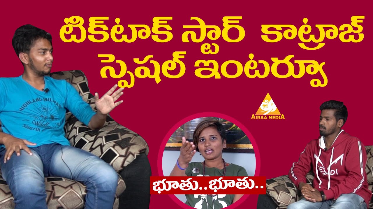 నీ నోటికొచ్చింది అడుగుతావా || Review Star Kaatraj Interview Gone Worng || Airaa Media Interviews