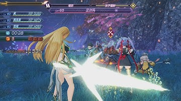 Xenoblade 2 - Elma Redux(normal) in 1m01s