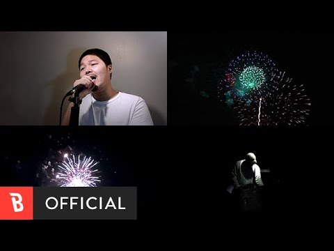 [M/V] Mudskipper(머드스키퍼) - Firework A