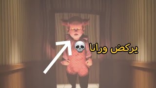 افضل ماب رعب في فورت نايت MOTEL السعودية فورت_نايت الشابتر_الرابع فورتنايت