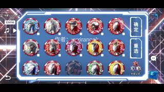 Ultraman Z 2020 Tv9 Mediacorp Suria Rtv