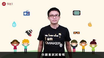 Scratch程式設計 (初級)