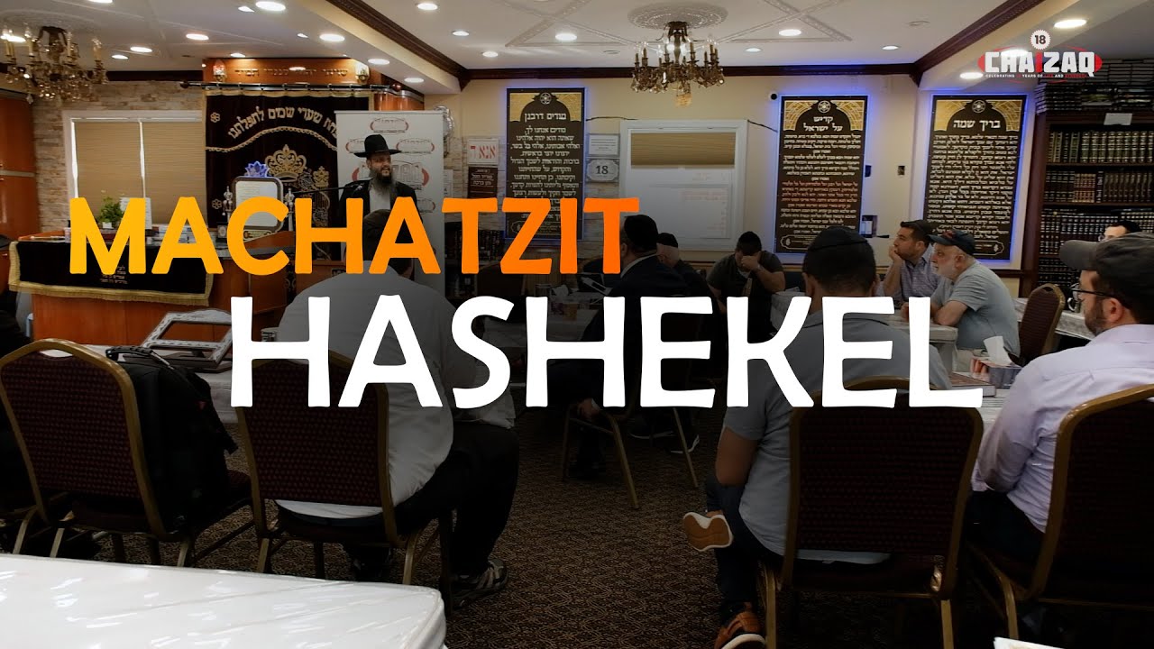 Machatzit HaShekel for CHAZAQ Kollel!