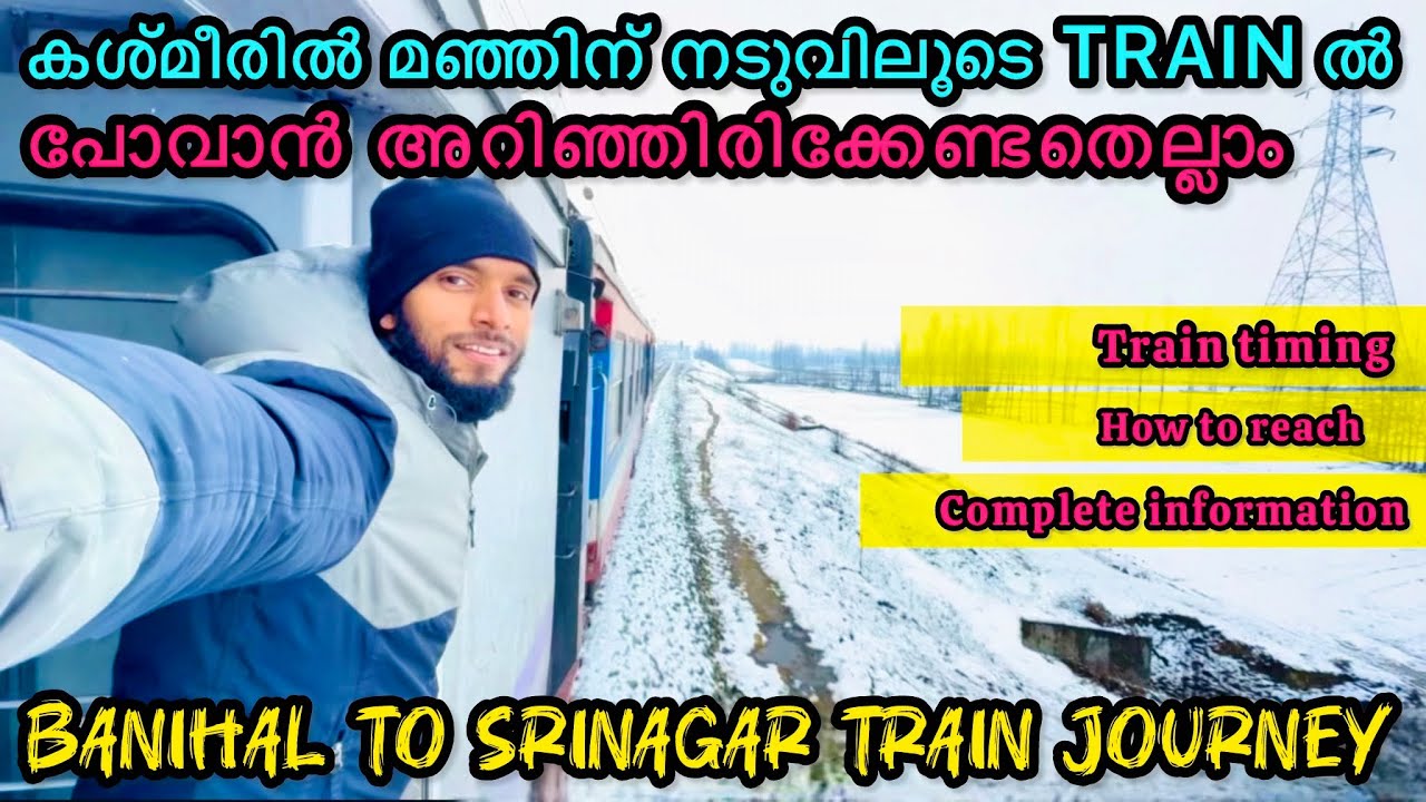 Banihal to Srinagar Train Journey | Kashmir Railway | Kashmir trip Malayalam | Kashmir trip