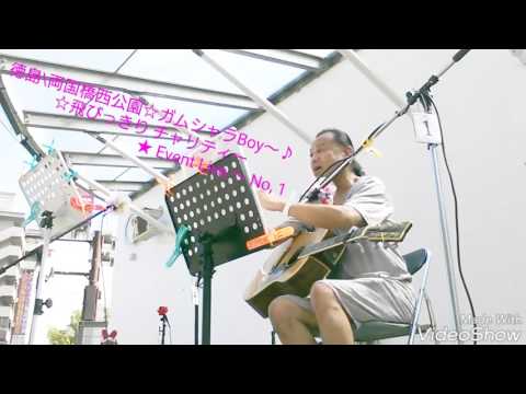 ☆ コアラ モード ☆ 七色 シンフォニー ☆★君の知らない物語 ☆ super call ☆ ガムシャラ Boy☆飛びっきり チャリティー Event Live〜♪
