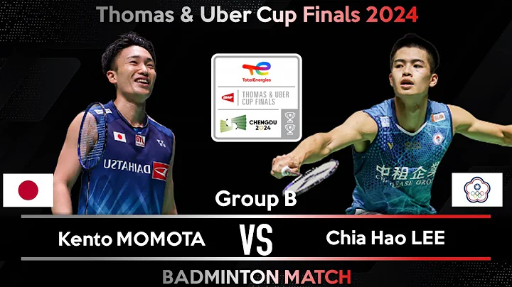 🔴LIVE SCORE | Kento MOMOTA (JPN) vs Chia Hao Lee (TPE) | Badminton Thomas Cup Finals 2024 - DayDayNews