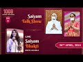 Saiyam talk show  bhakti w nikita waghela  maha tapotsav  diksha mahotsav  26 apr 24