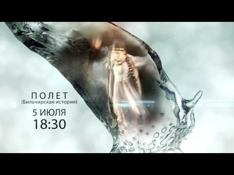 Анонс к 85-ти летию Буряад Театра.