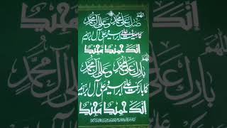 Download Lagu Durood ibraheemee #shorts #egzonibrahimi #salawatnabi MP3 Download Lagu Durood ibraheemee #shorts #egzonibrahimi #salawatnabi MP3