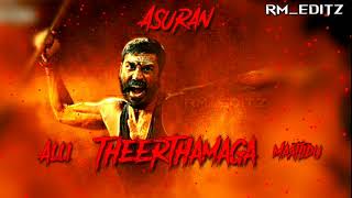 Asuran movie song | Vaa Ethiril Vaa Ethirapadum Nodiyil Thalaigal Sithara song WhatsApp status video