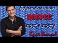 #ПРОЕКТ БЕЛЫЕ РОЗЫ ПОЕМ ВМЕСТЕ посвящаем нашим любимым Ю. Шатунову и С .Кузнецову