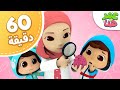 Omar &amp; Hana Arabic | رسوم متحركة دينية إسلامية للأطفال