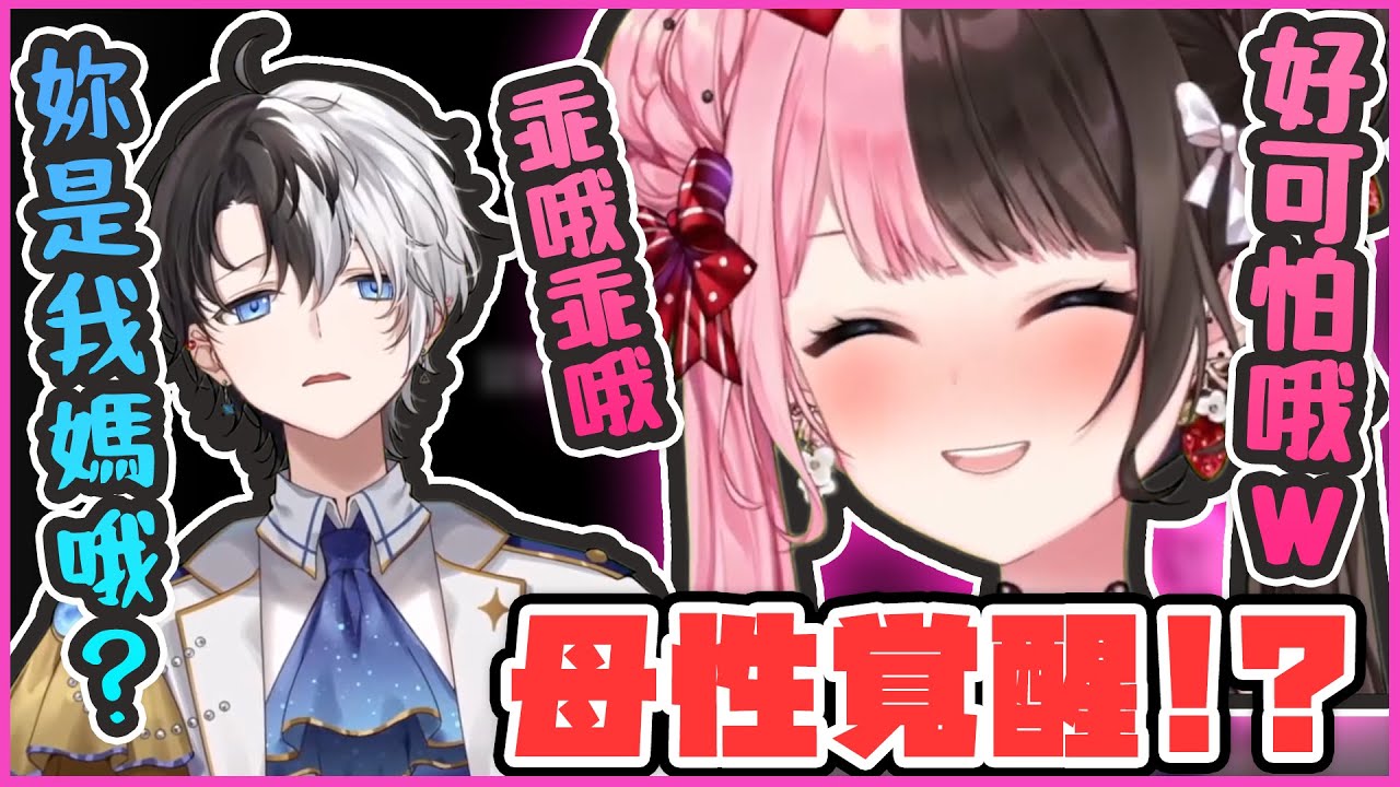 【おれあぽ中文精華】趁APEX維修玩薩爾達 情緒激動到母性爆發的Hinano開始配起音來【薩爾達傳說 x Kamito/橘ひなの/ギルくん】