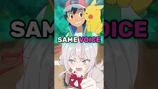 They Have The Same Voice Actor anime alya animefunny animememe animehumor pokemon animeshorts