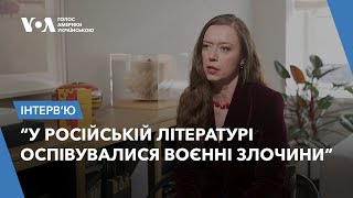 Українська поетка Юлія Мусаковська про поезію під час війни та «хороших руських»