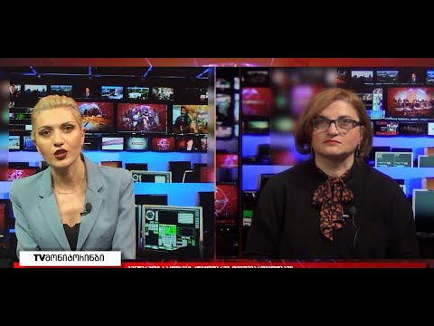 როგორ მუშაობს გენდერული თანასწორობის საბჭო 16.12.2021